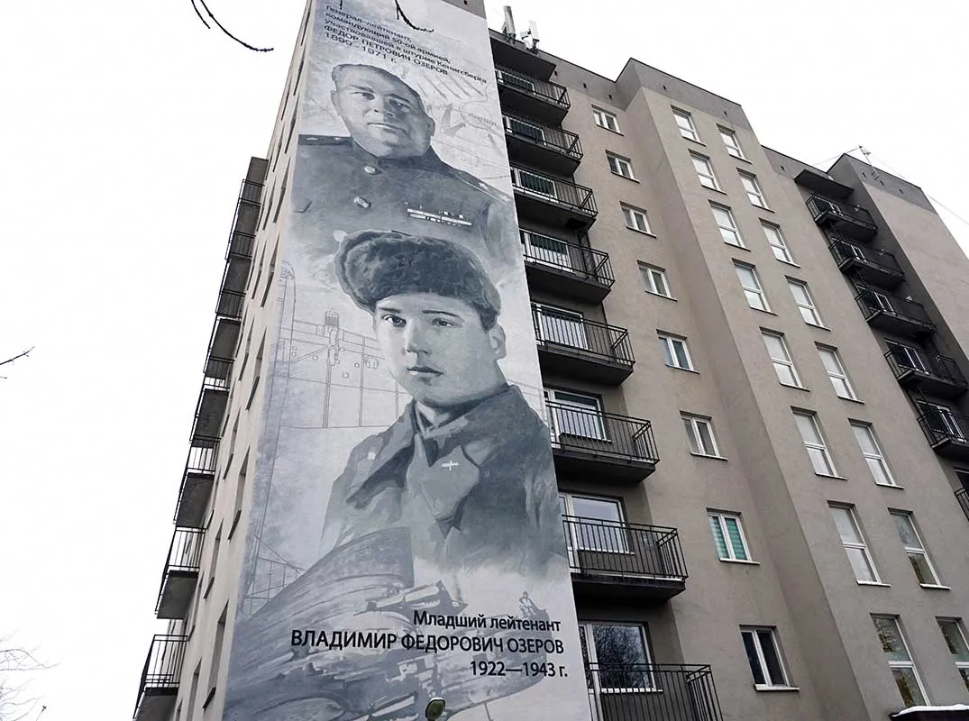 В&nbsp;Калининграде открыли мурал в&nbsp;честь героев Великой Отечественной войны