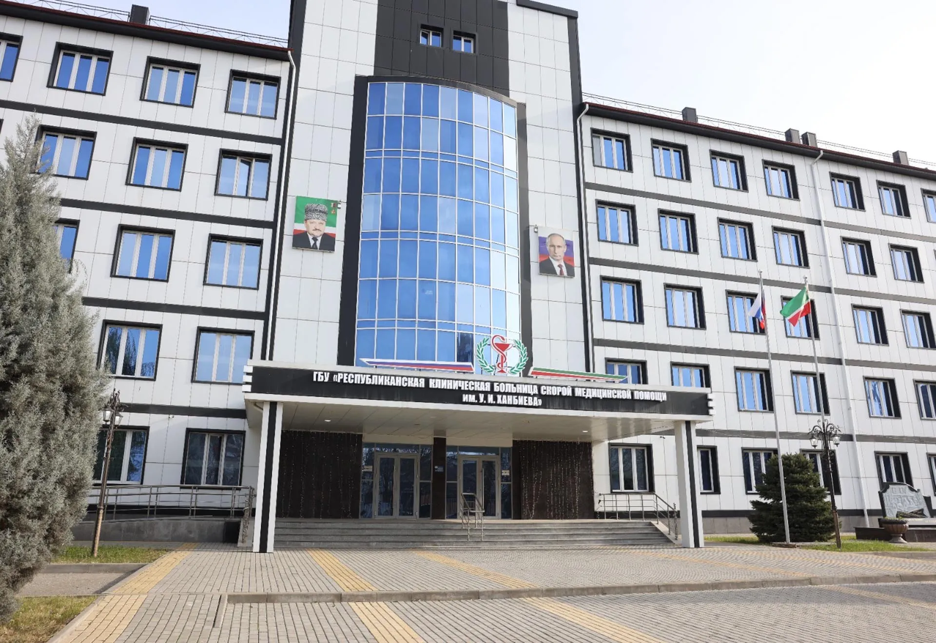 Министерство здравоохранения Чеченской Республики