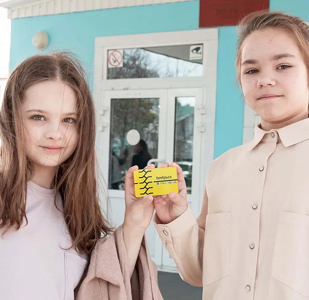 На&nbsp;Ямале дети смогут использовать спецстикеры вместо &laquo;Карты школьника&raquo;