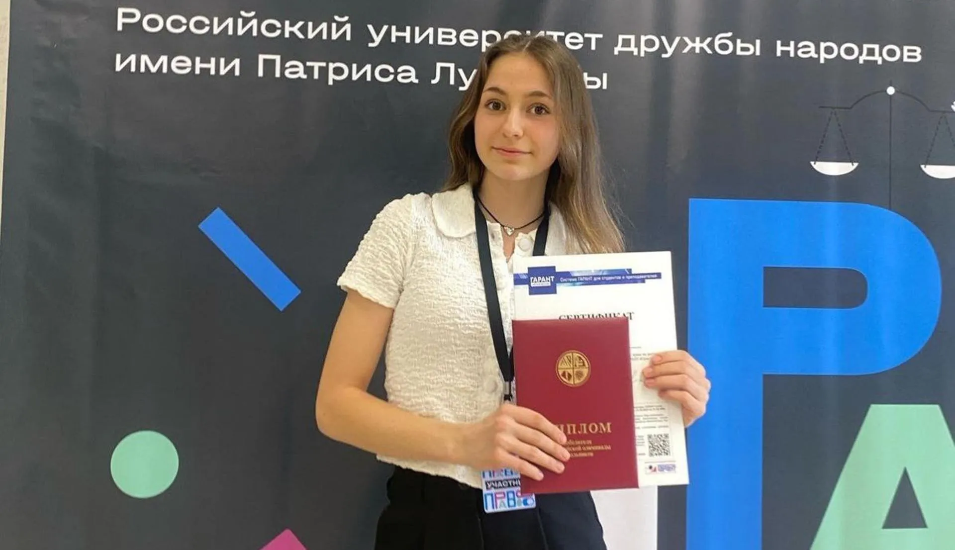Министерство образования Омской области