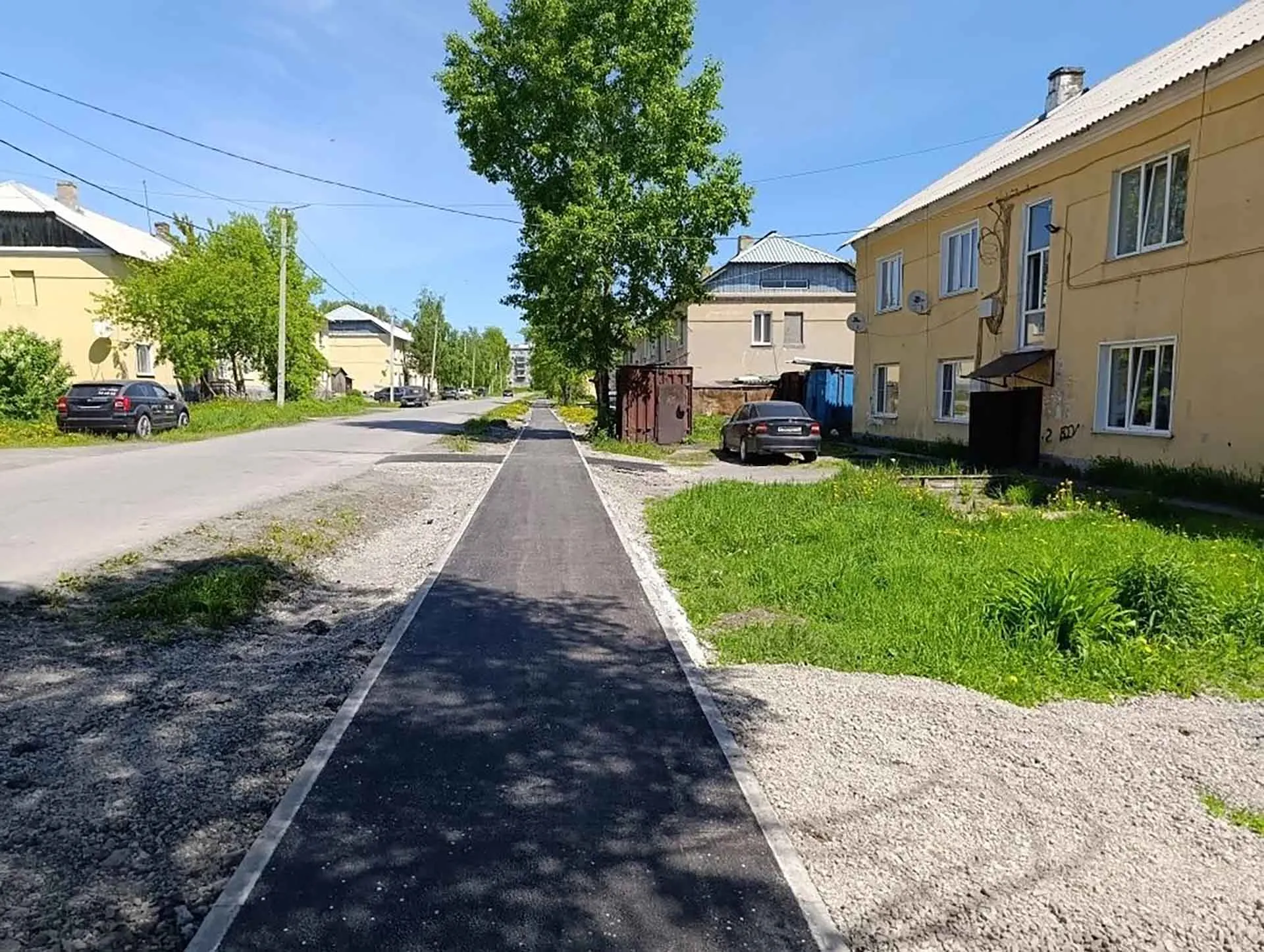 Администрация Беловского городского округа