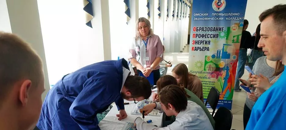 Министерство образования Омской области