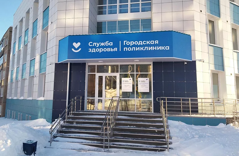 В&nbsp;Краснотурьинске Свердловской области отремонтировали филиал поликлиники