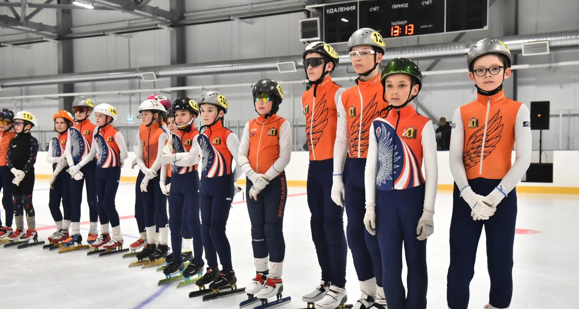 ГУ ЯО "Региональный центр спортивной подготовки"