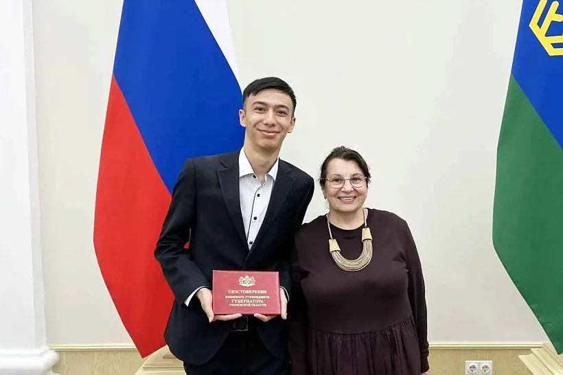 Учащийся Тюменского медколледжа удостоен стипендии губернатора