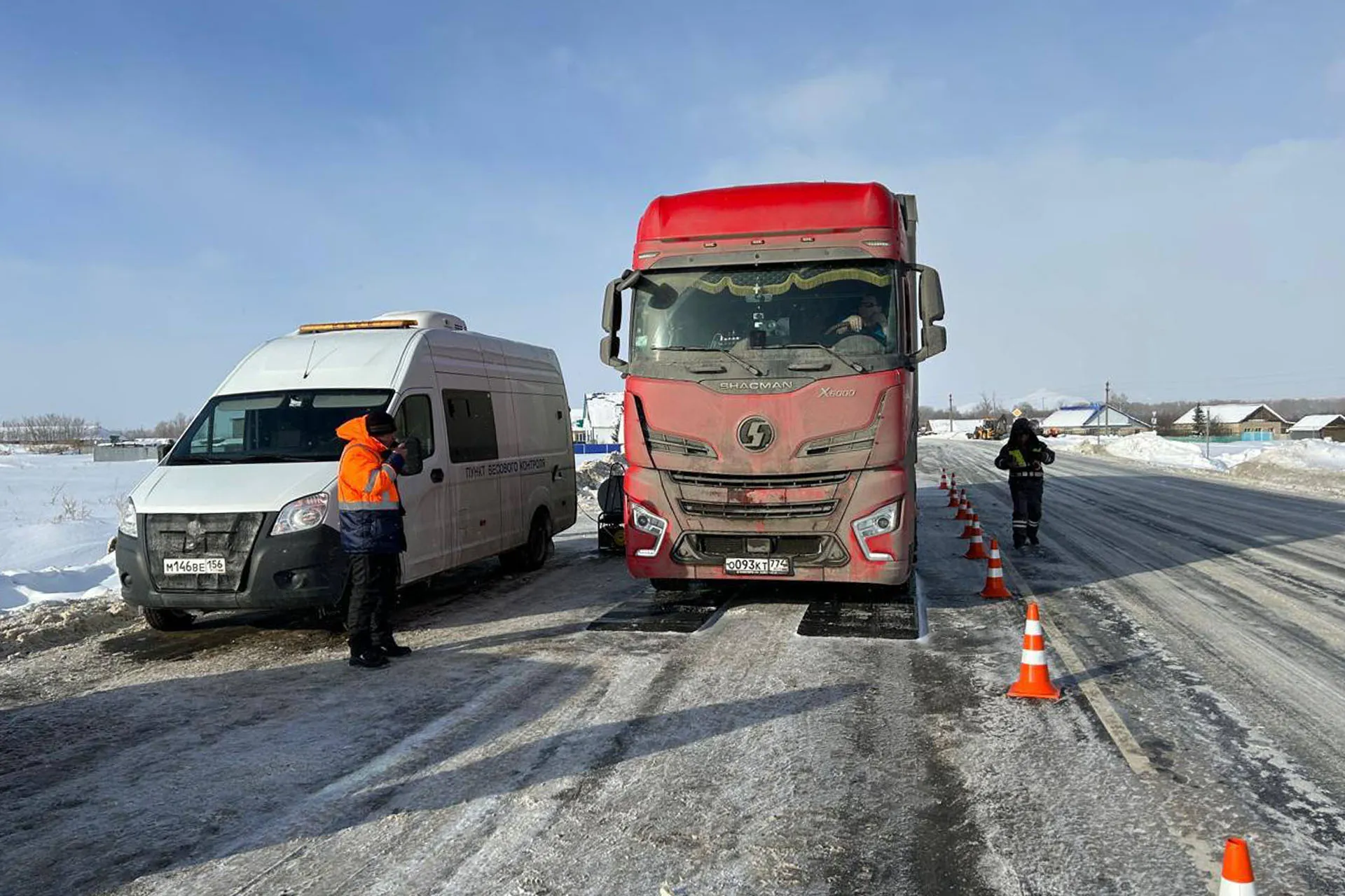 Министерство строительства, жилищно- коммунального, дорожного хозяйства и транспорта Оренбургской области