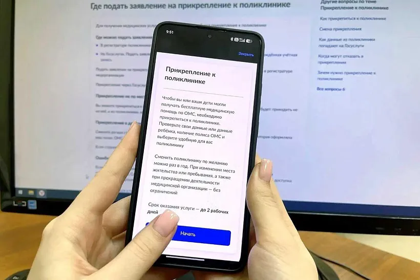На&nbsp;Дону дистанционно сменили поликлинику более 5&nbsp;тысяч человек