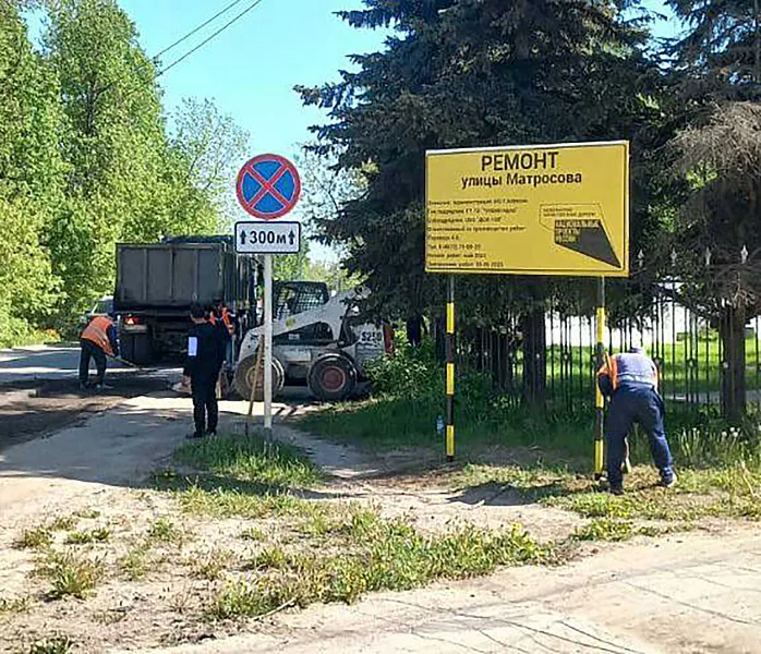 В&nbsp;городе Алексине Тульской области завершается ремонт на&nbsp;улице Матросова