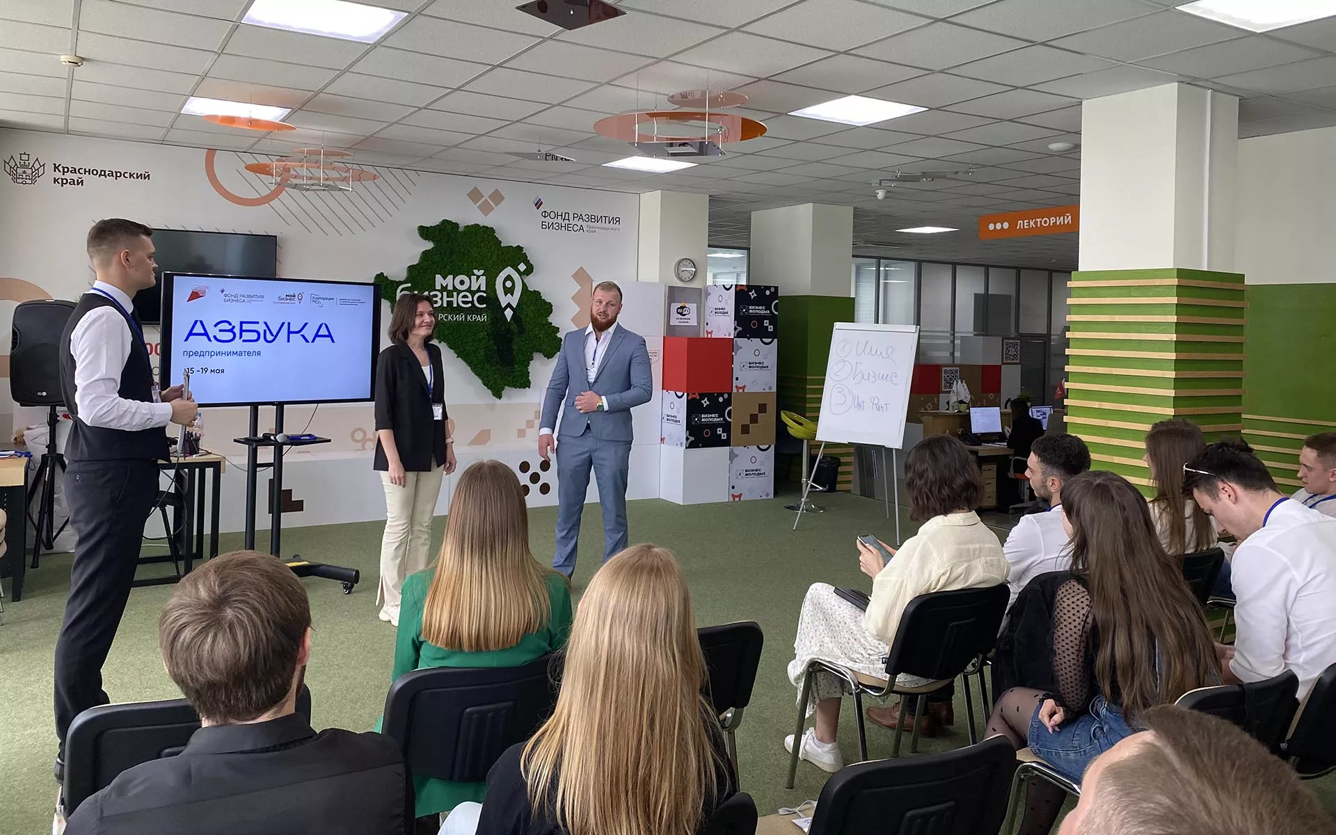 Департамент инвестиций и развития малого и среднего предпринимательства Краснодарского края