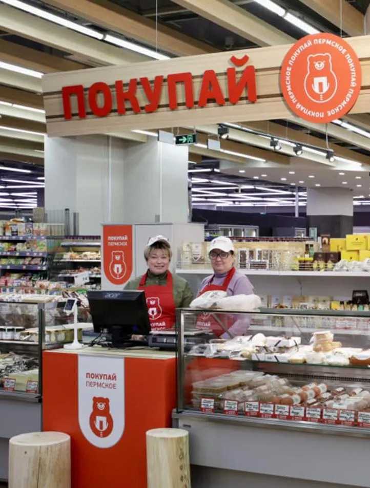 В&nbsp;Прикамье открылся второй фермерский островок &laquo;Покупай пермское&raquo;