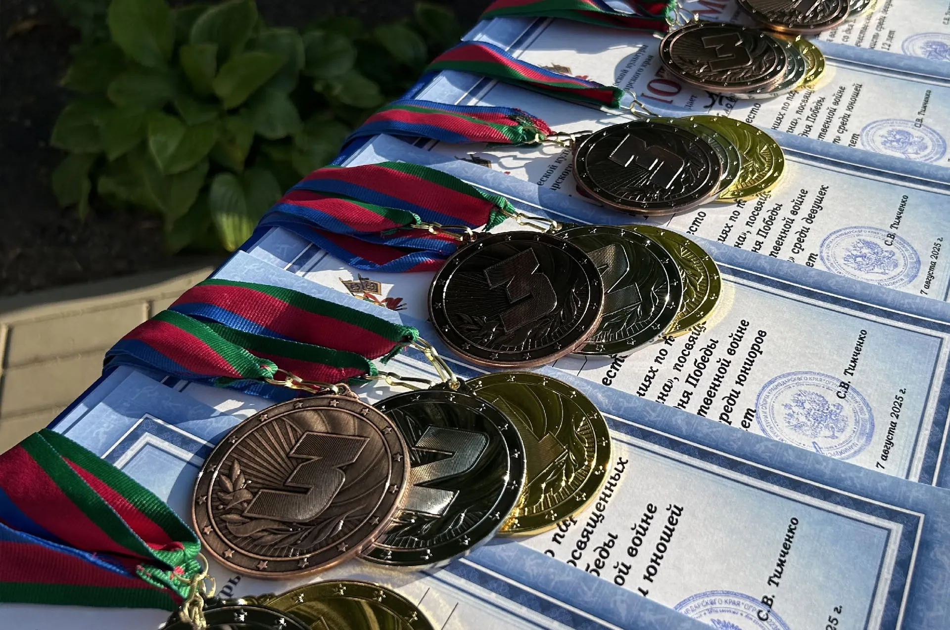 Министерство физической культуры и спорта Краснодарского края