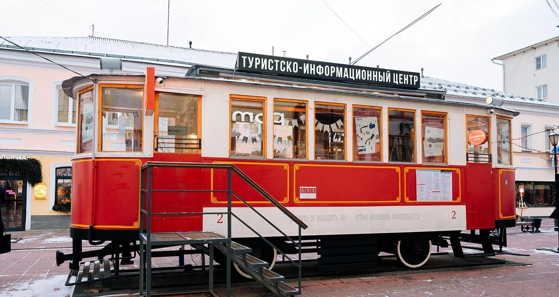 Аппарат Правительства Тверской области