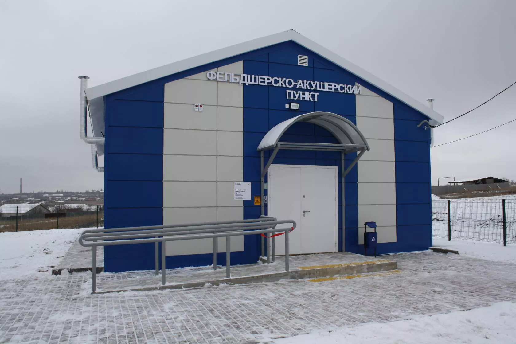 Администрация Камышинского района Волгоградской области