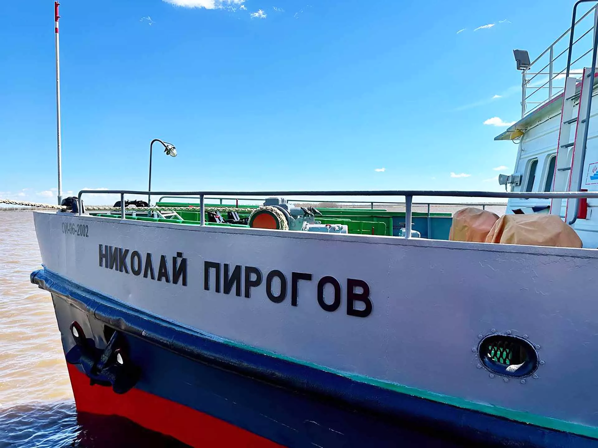 Департамент здравоохранения Ханты-Мансийского автономного округа