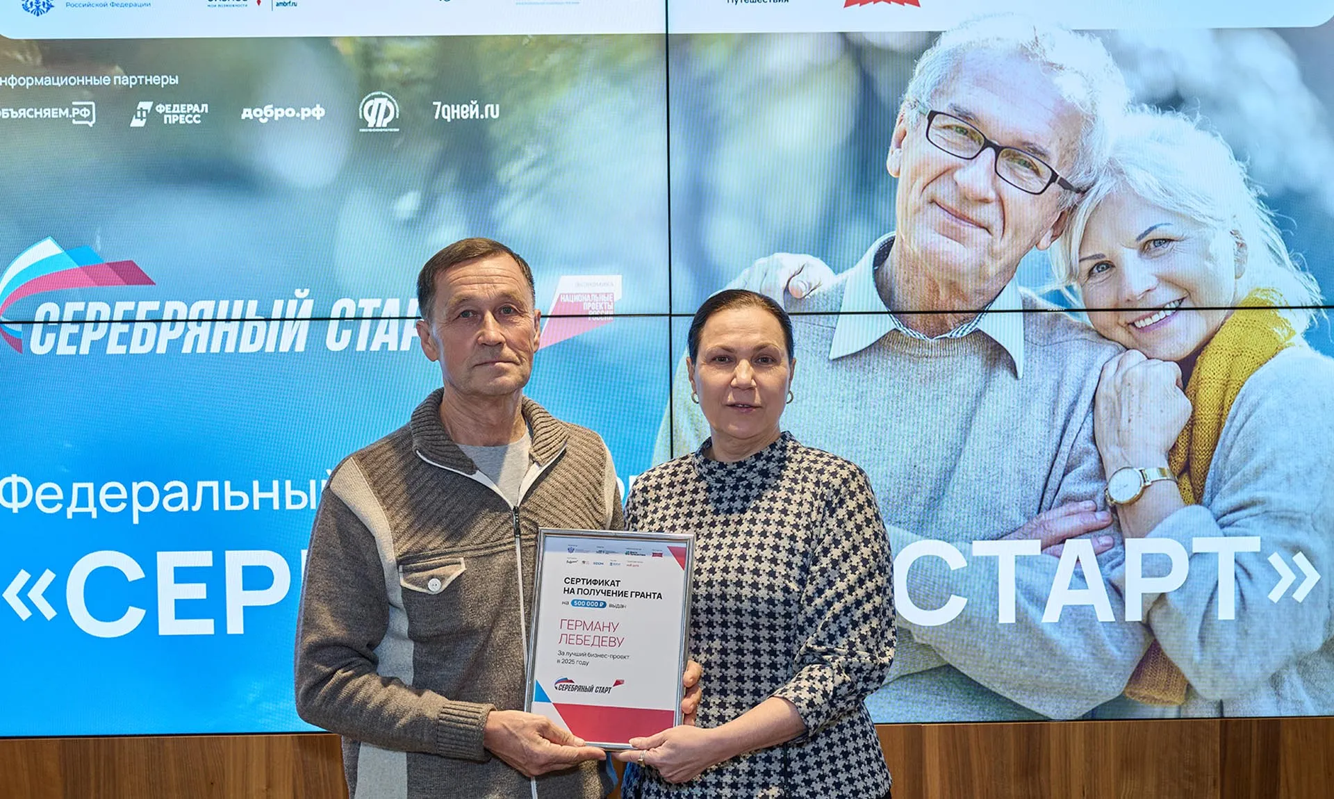  Центр "Мой бизнес" Чувашской Республики