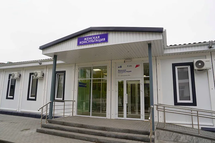 В&nbsp;городе Шелковская в&nbsp;Чечне открыли новую женскую консультацию