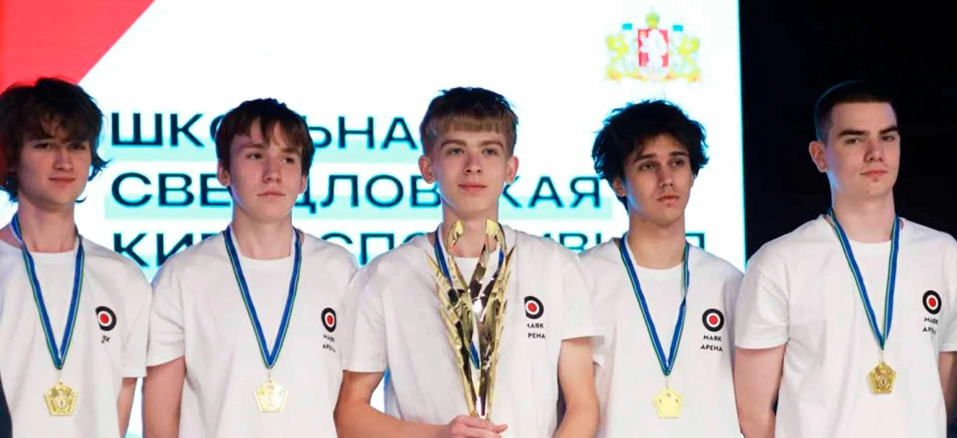 Департамент информационной политики Свердловской области