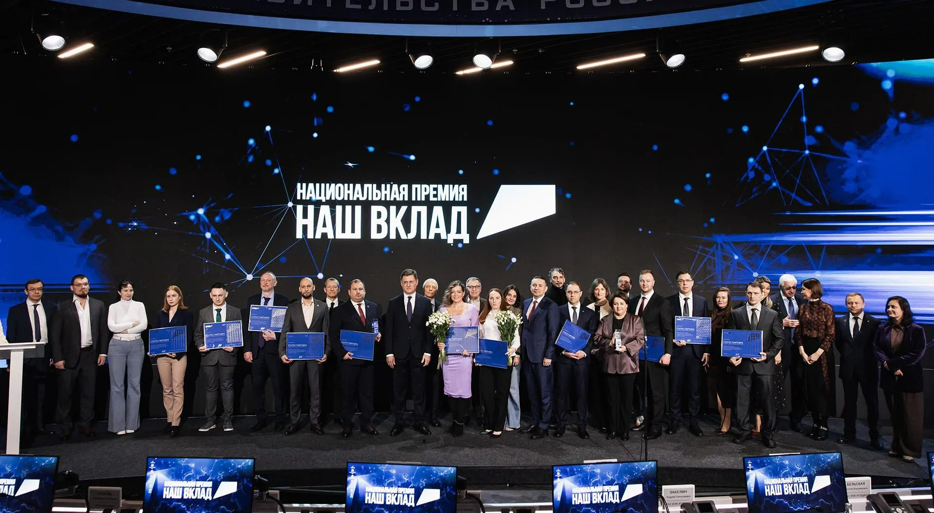 АНО "Национальные приоритеты"