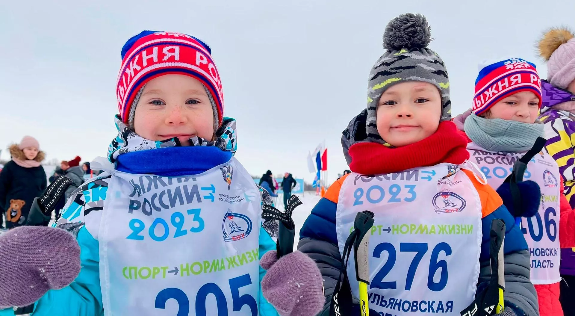 Ульяновская область
