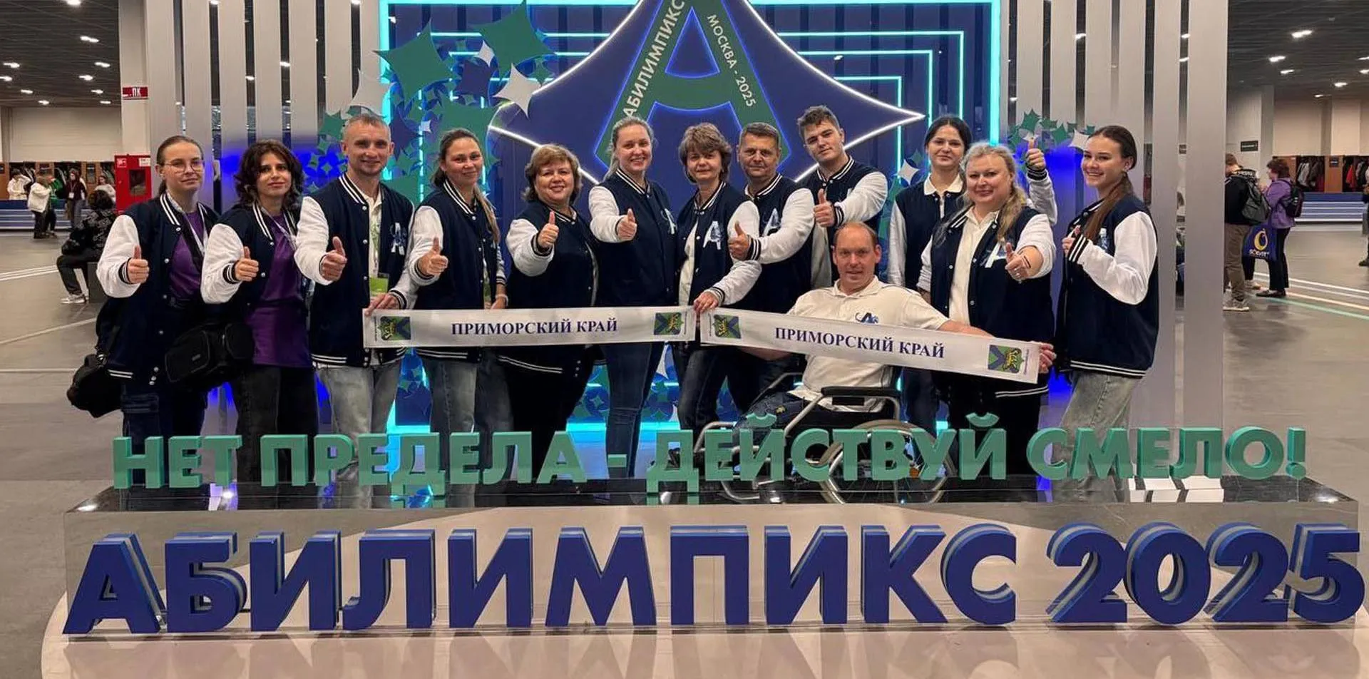 Агентство проектного управления Приморского края (РПО)