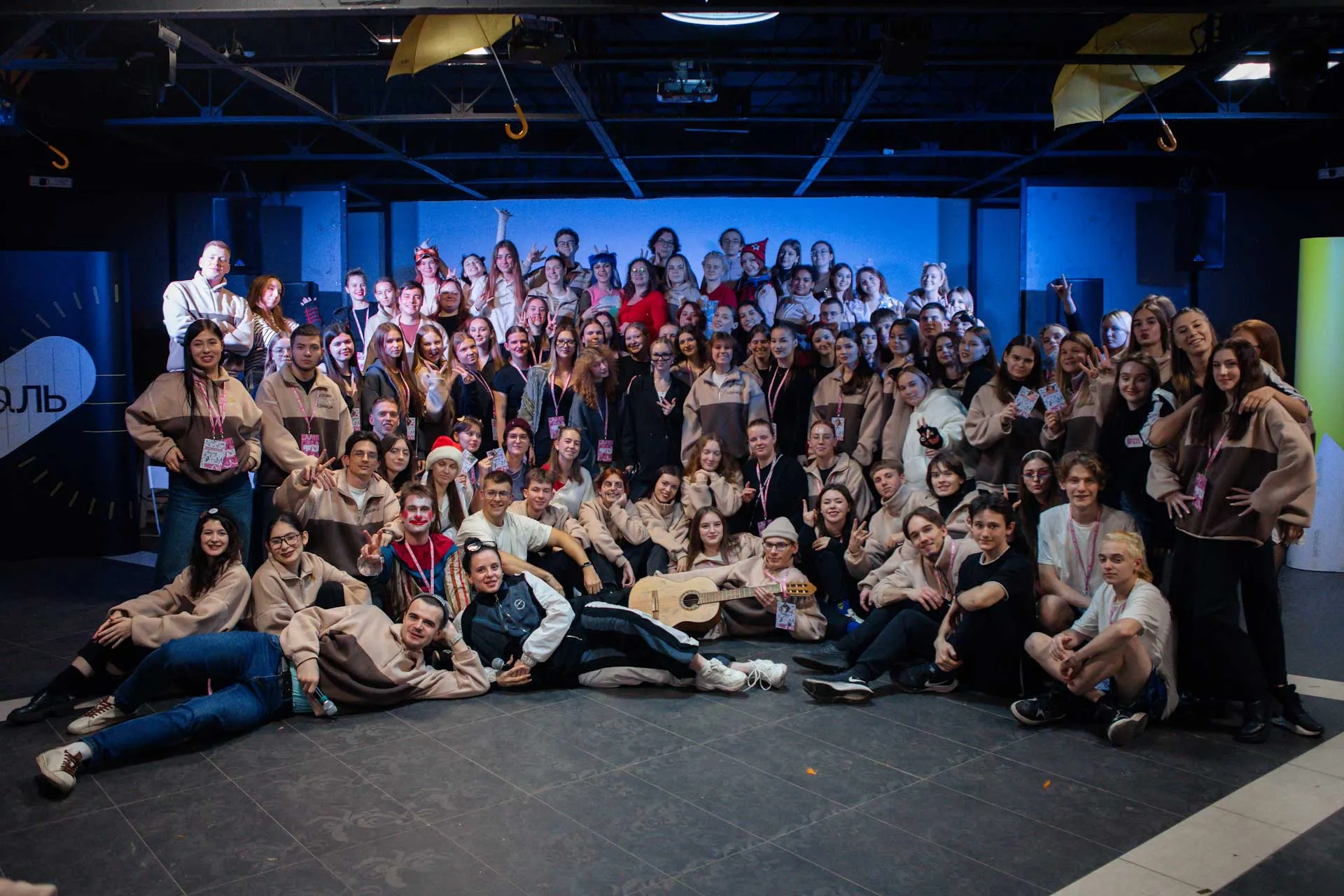 ГБУ ВО «Областной молодежный центр»