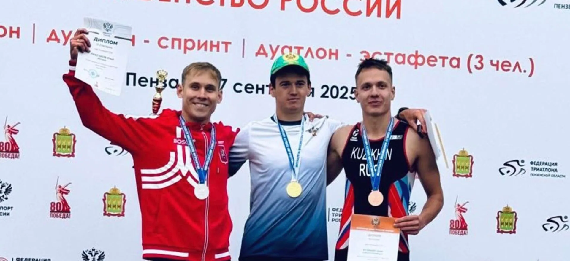 Администрация муниципального образования Белоречеснкий район
