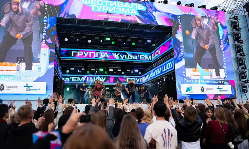 В&nbsp;Хабаровске прошел фестиваль туризма &laquo;Амур. Живая линия&raquo;