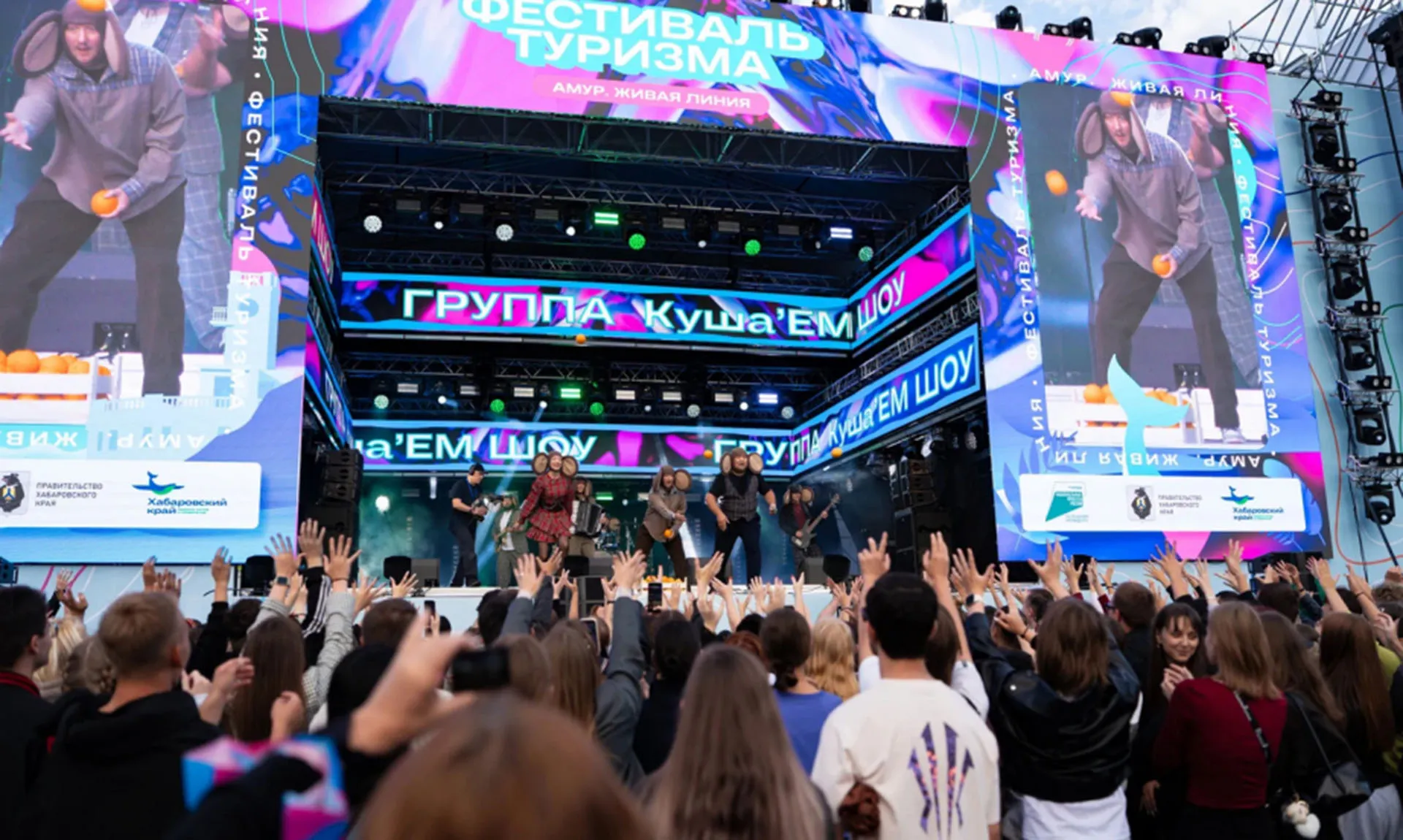  МИНИСТЕРСТВО ТУРИЗМА ХАБАРОВСКОГО КРАЯ