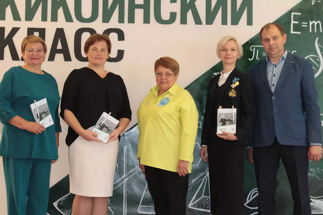 Псковский университет открыл три &laquo;Кикоинских класса&raquo; в&nbsp;Республике Беларусь