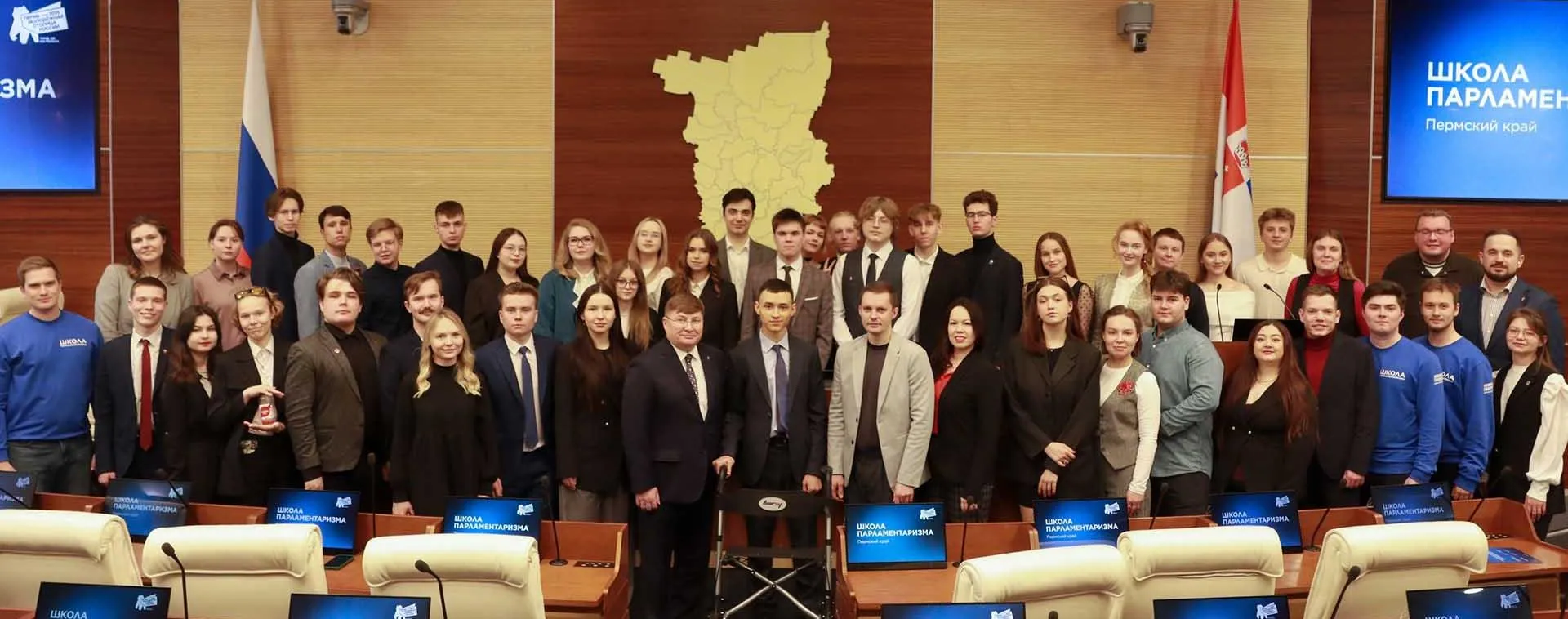 Агентство по делам молодежи Пермского края