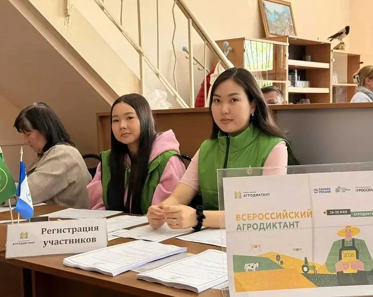 В&nbsp;Иркутской области стартовал второй Всероссийский агродиктант