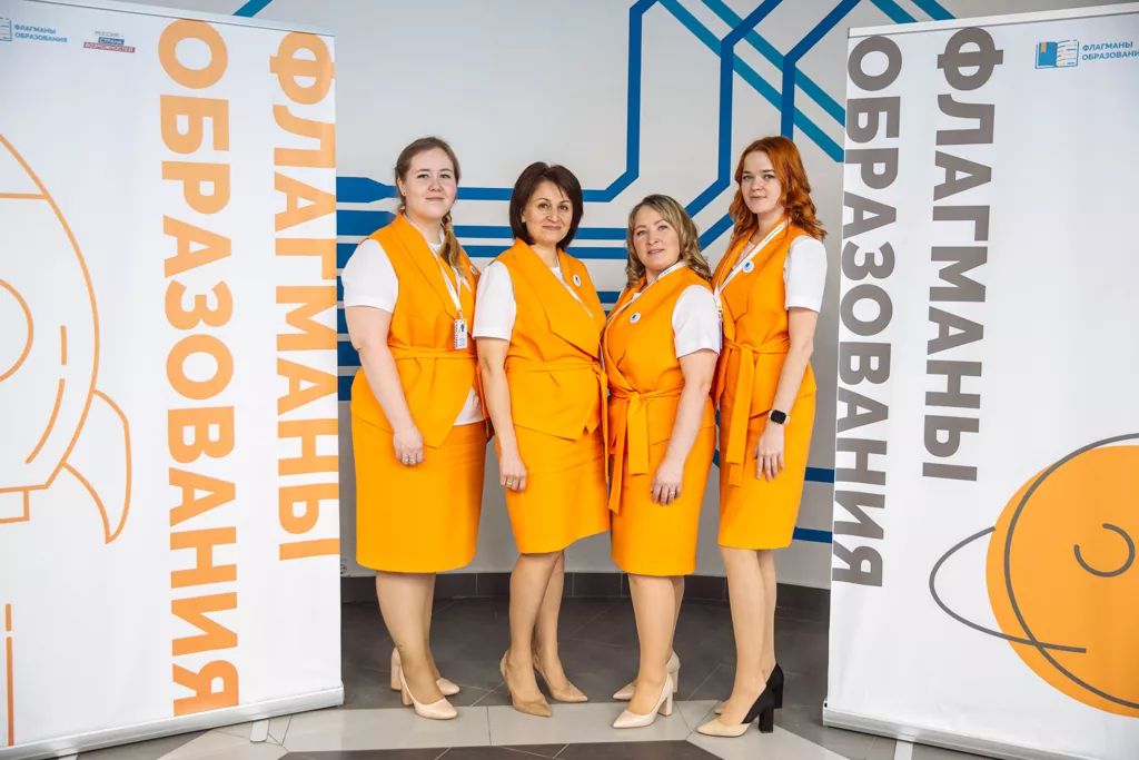 Пресс-служба конкурса «Флагманы образования»
