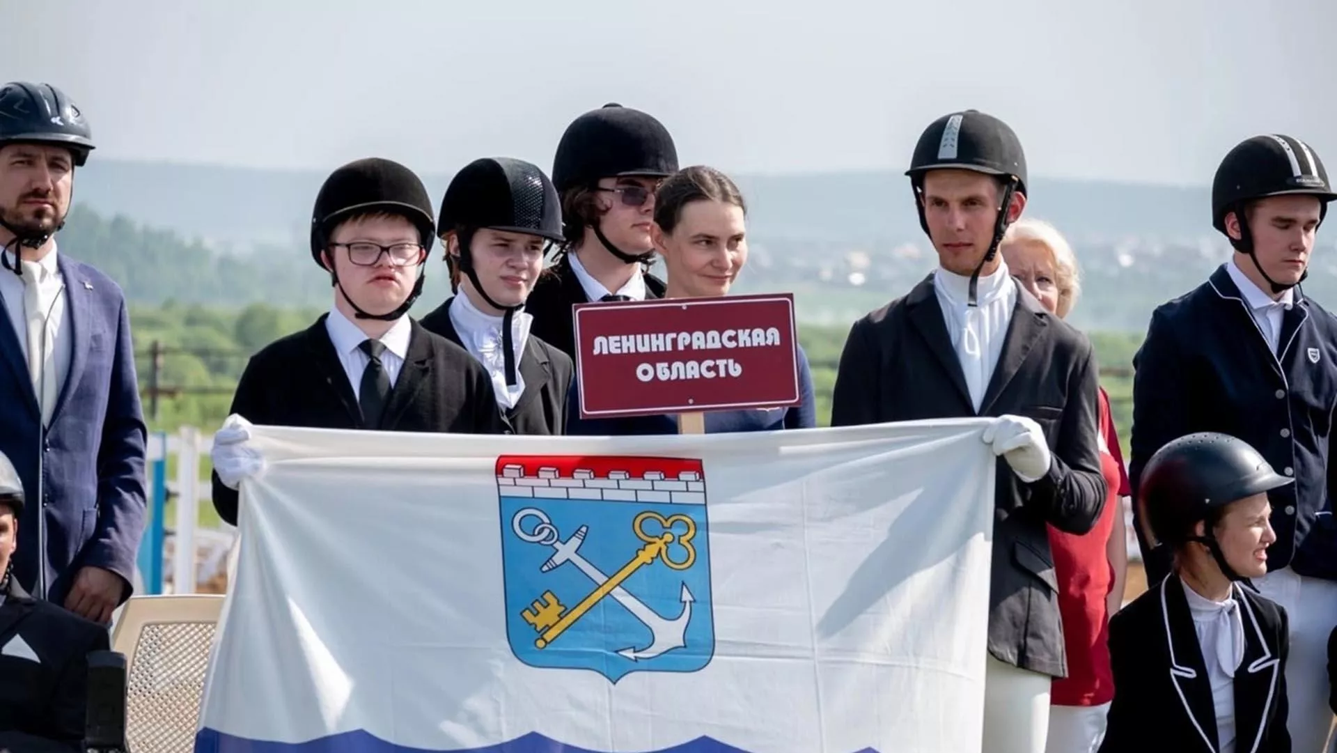 ГАУ ЛО "Центр спортивной подготовки сборных команд Ленинградской области"