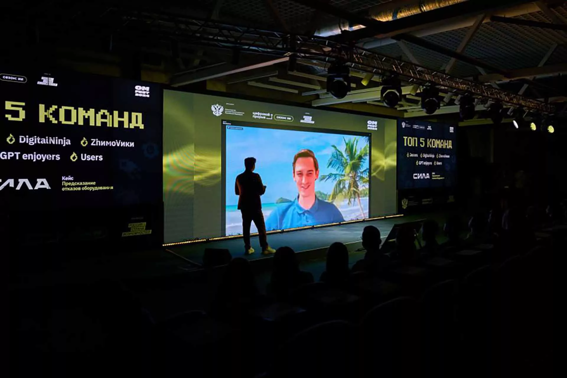 Департамент информационной политики Свердловской области