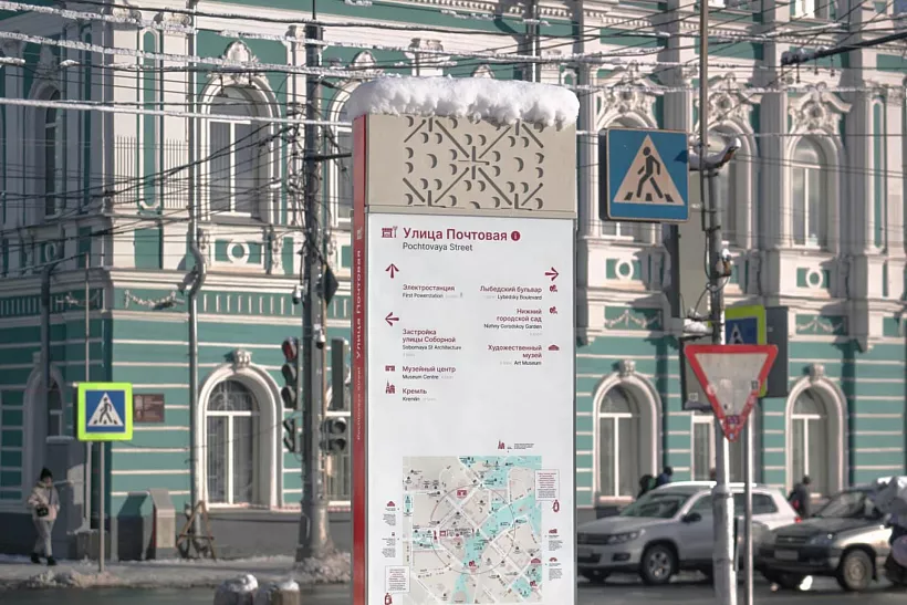 Туристическую систему навигации установили в&nbsp;Рязани