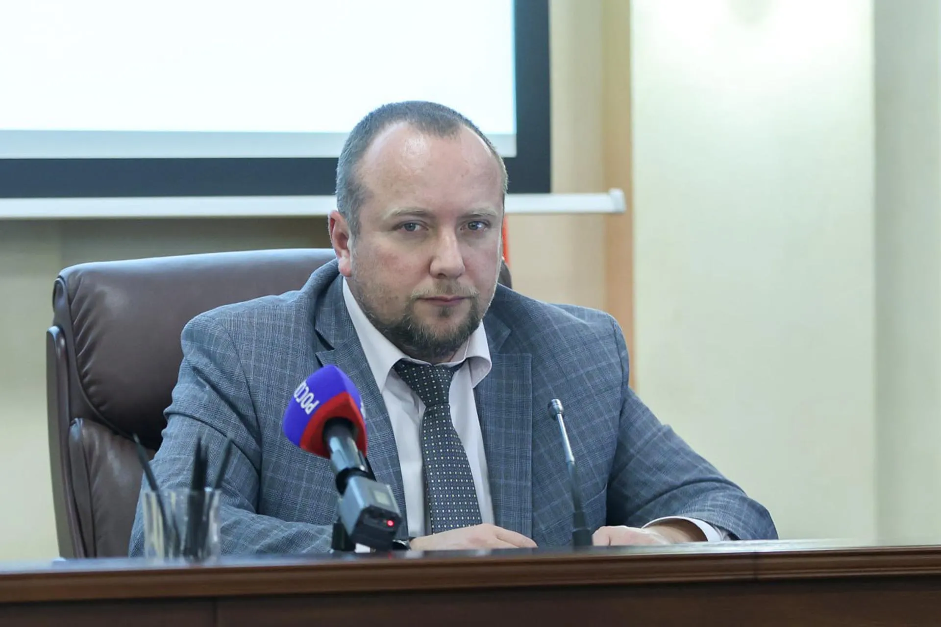 Администрация городского округа город Воронеж