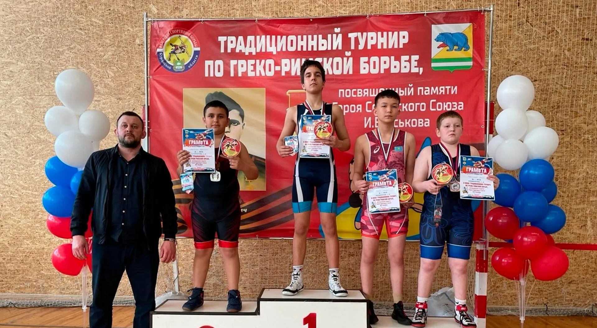 Управление по развитию физической культуры, спорта и молодежной политики Администрации города Нижний Тагил