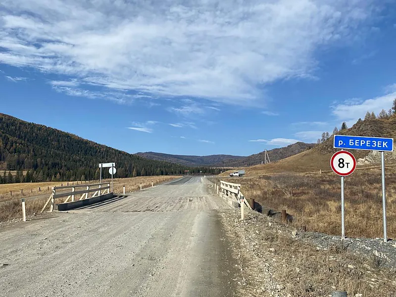 В&nbsp;Республике Алтай в&nbsp;этом году отремонтируют 24&nbsp;моста