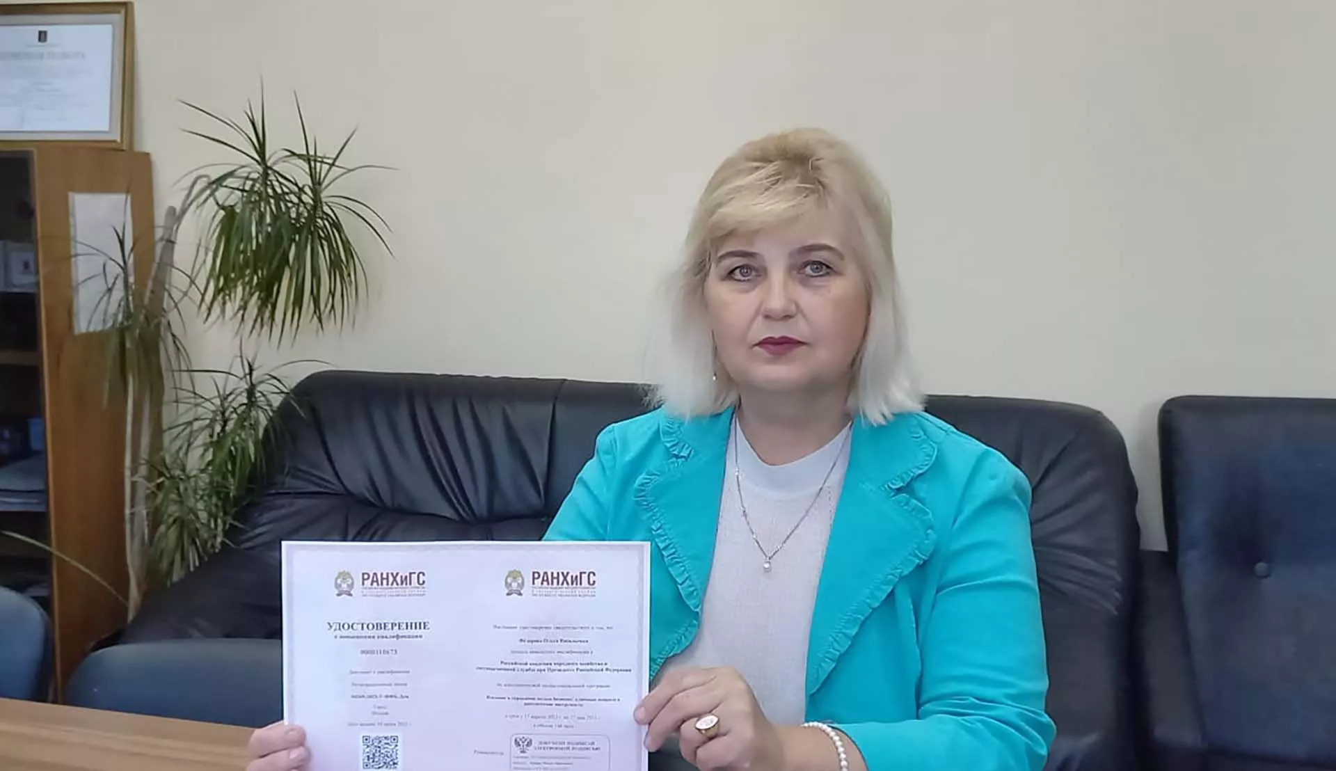 Аппарат Правительства Тверской области
