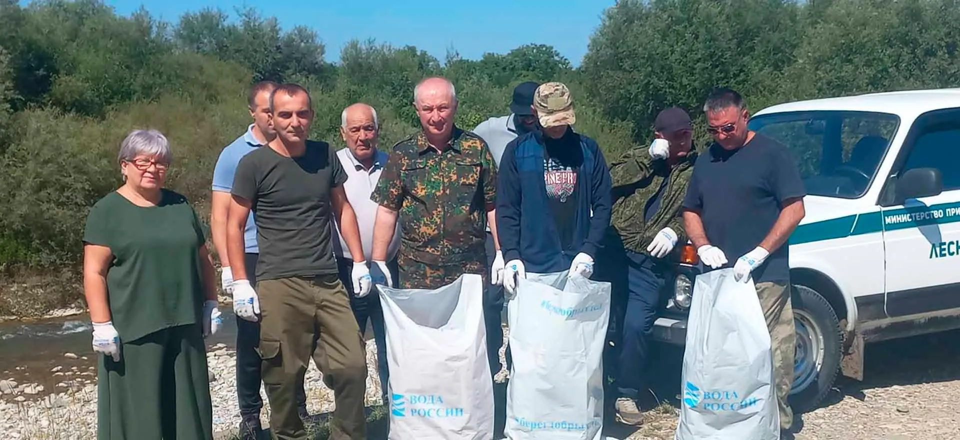 Министерство природных ресурсов и экологии Республики Северная Осетия-Алания