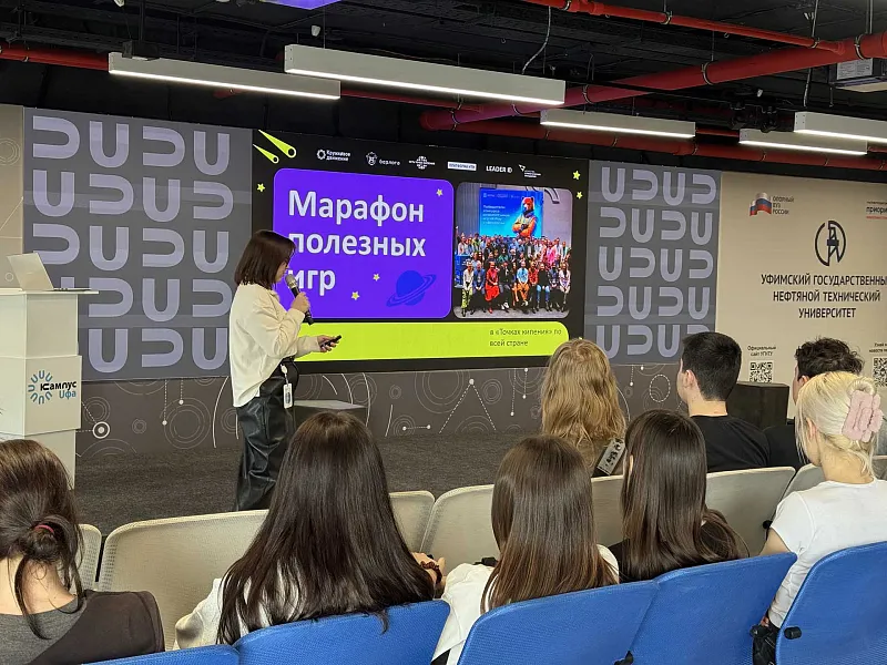 В&nbsp;Уфе прошло мероприятие &laquo;Игры&nbsp;&mdash; проводники в&nbsp;космические технологии&raquo;