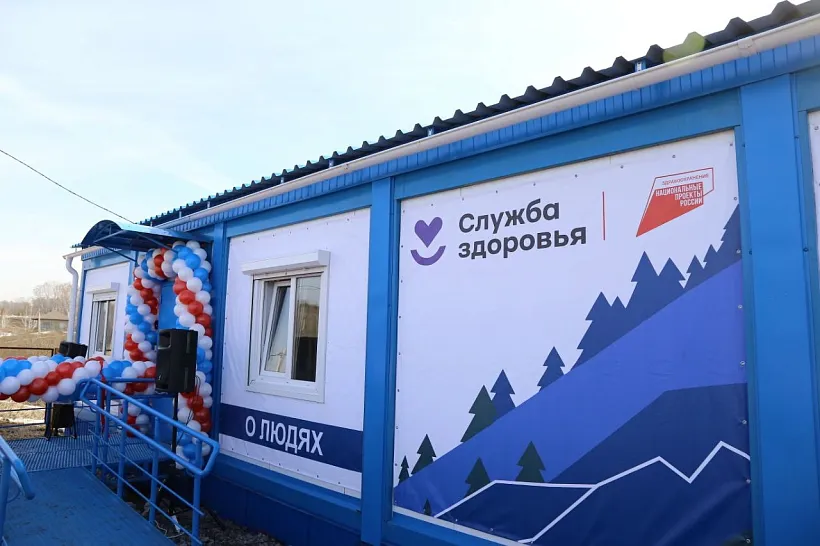 Жители Привольного Кемеровской области получают помощь в&nbsp;новом медпункте