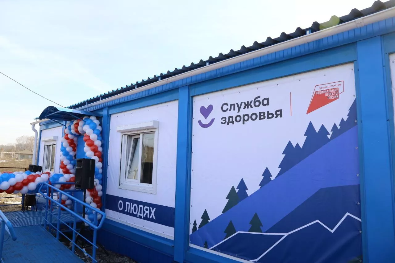 Отдел информационной политики Министерства здравоохранения Кузбасса