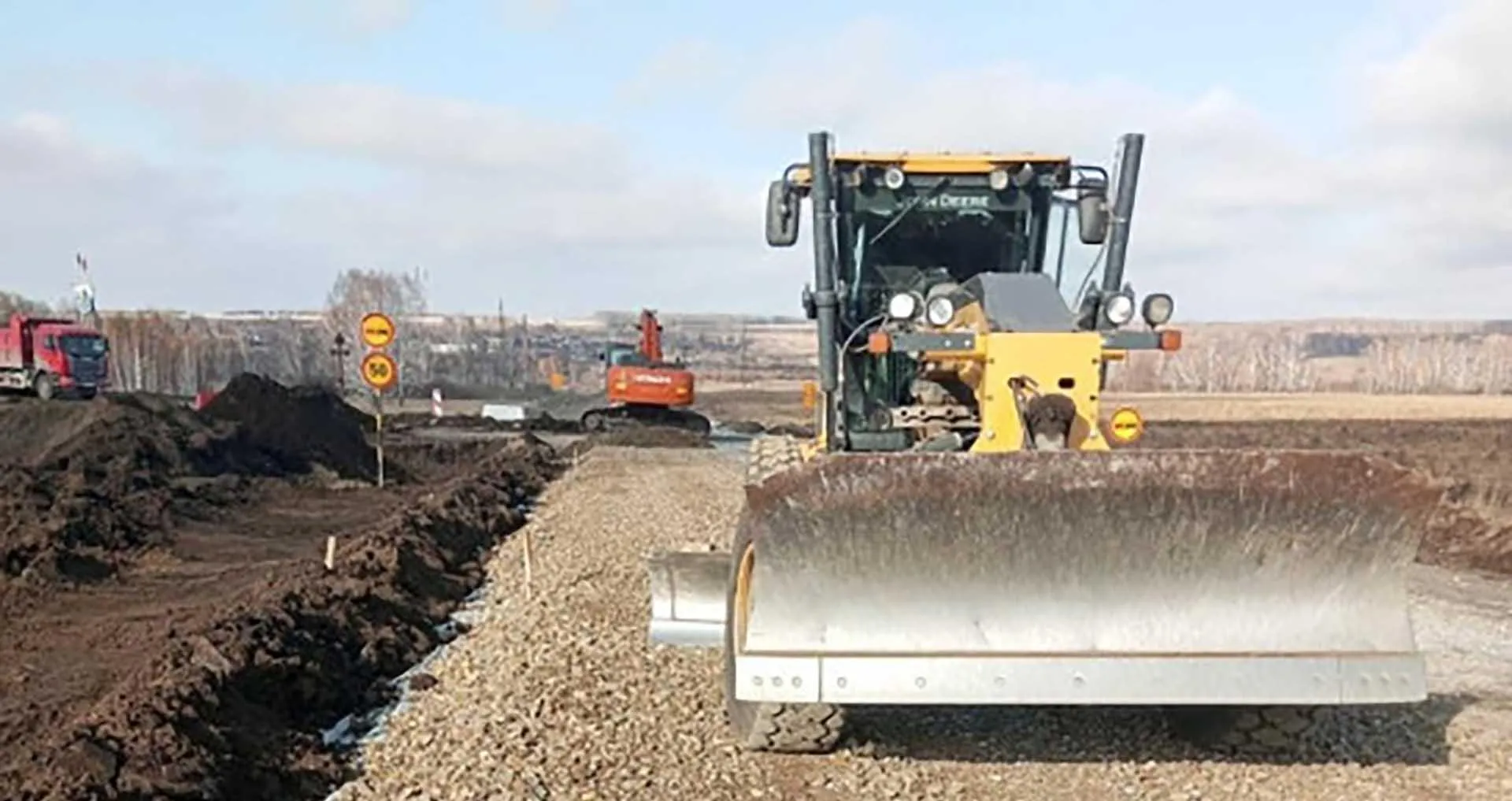 Администрация губернатора и правительства Новосибирской области