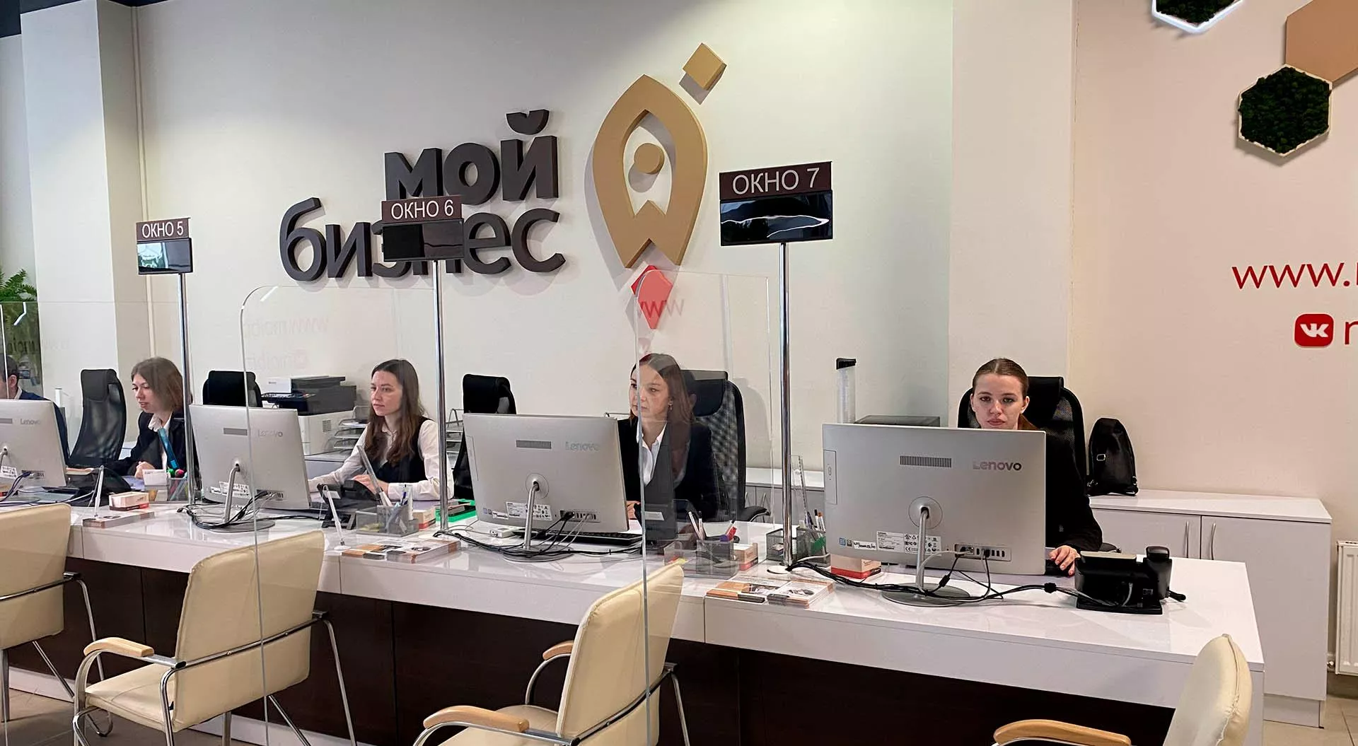 Мой бизнес