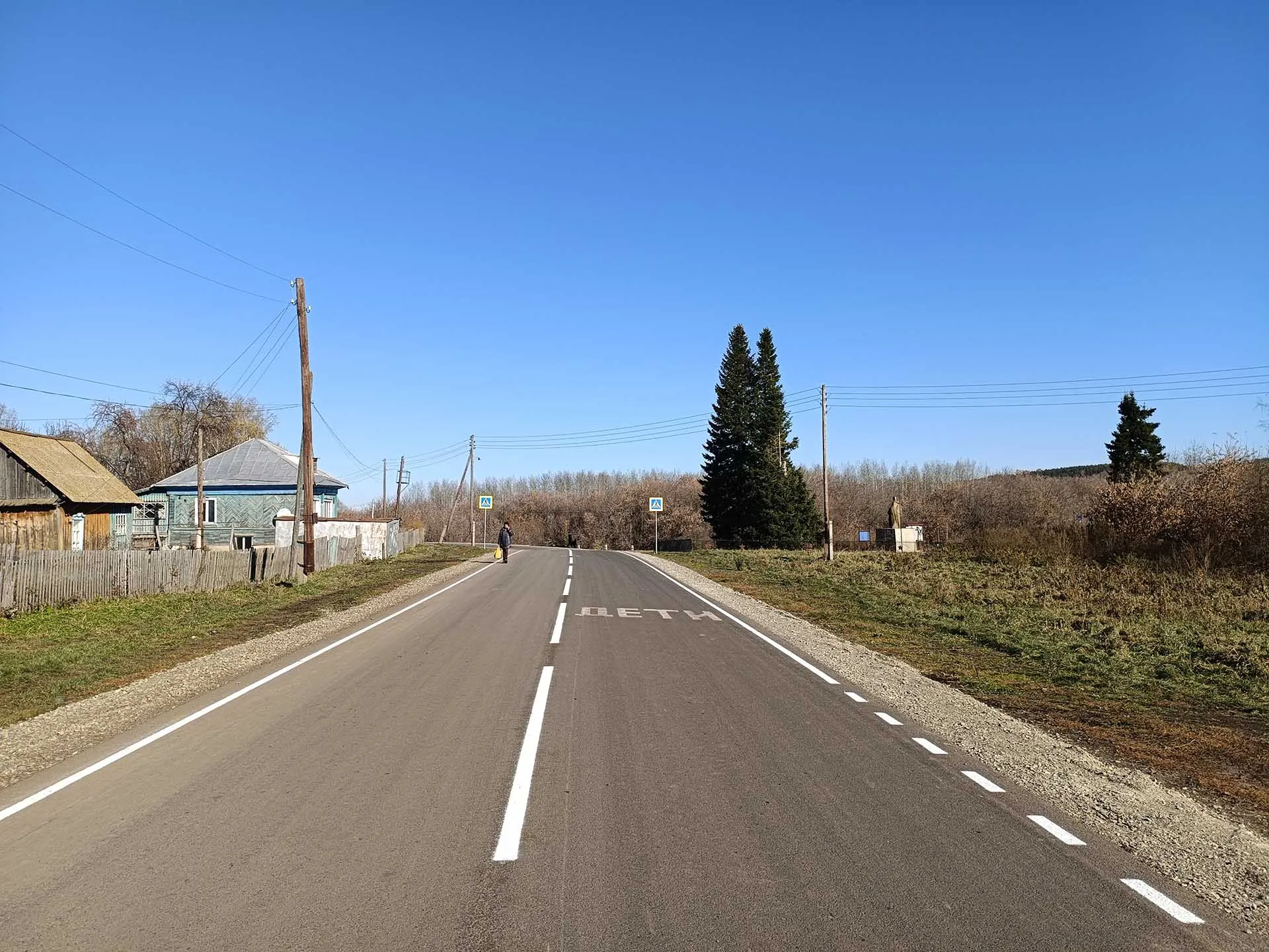  Министерство транспорта Алтайского края