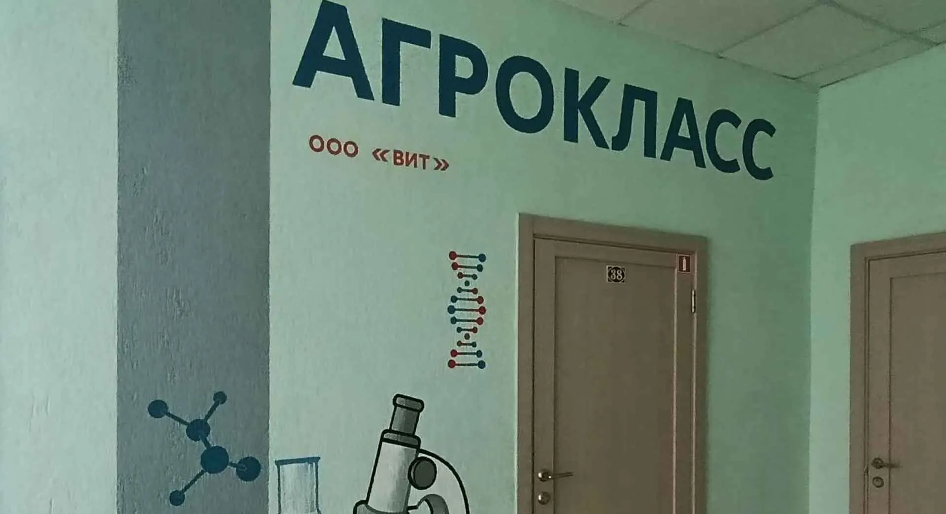 Департамент агропромышленного комплекса Курганской области