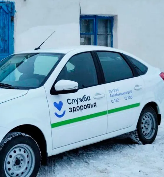В&nbsp;больницу башкирского города Белебея поступил новый автомобиль