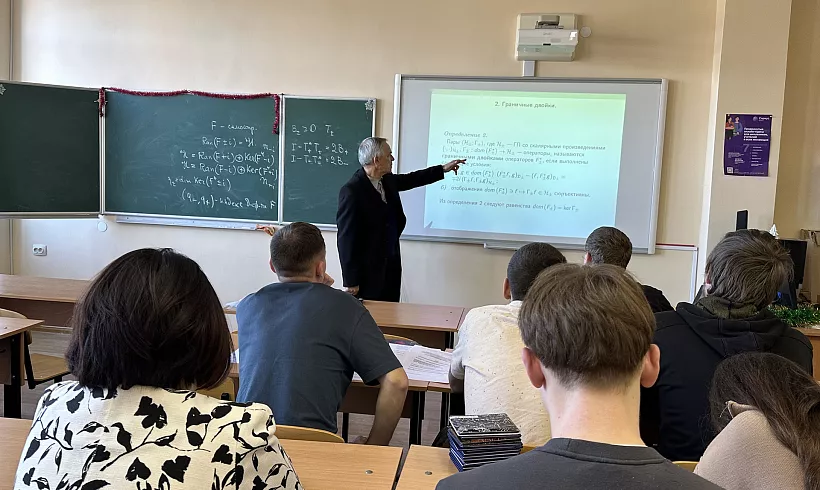 В&nbsp;университете Крыма прошел научный семинар по&nbsp;математической физике