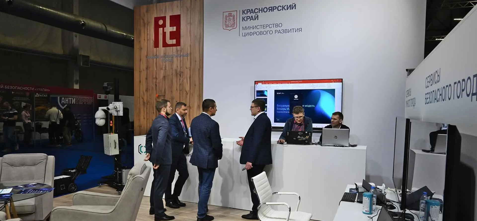 Управление пресс-службы Губернатора и Правительства Красноярского края